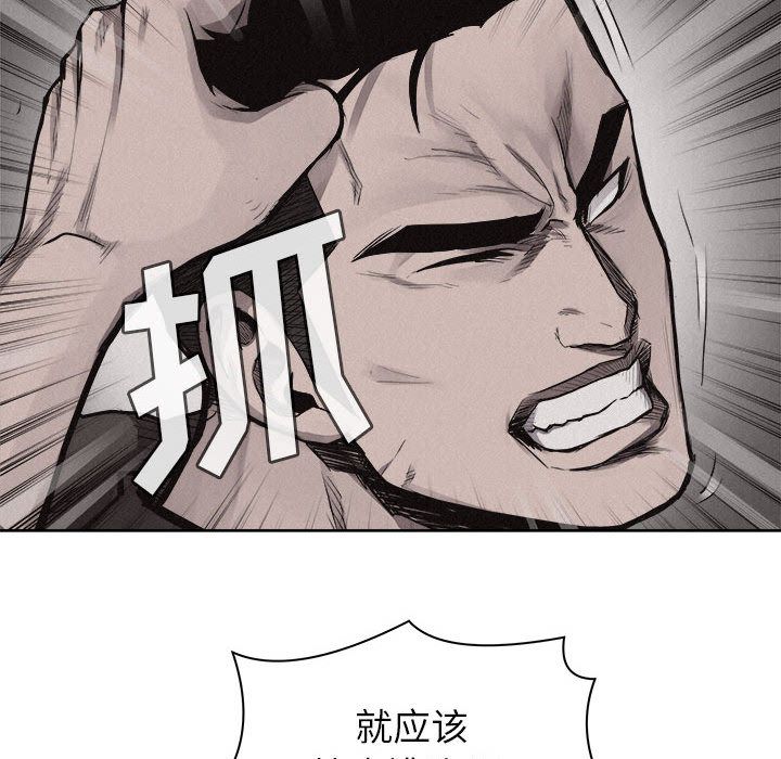 热血格斗[抖漫]韩漫全集-热血格斗-第 29 章无删减无遮挡章节图片 