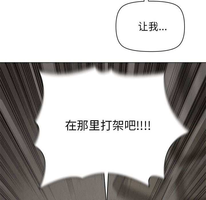 热血格斗[抖漫]韩漫全集-热血格斗-第 29 章无删减无遮挡章节图片 