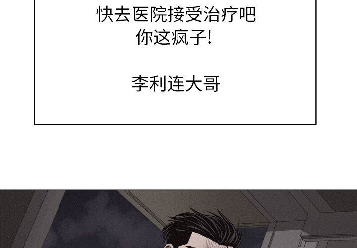 热血格斗[抖漫]韩漫全集-热血格斗-第 29 章无删减无遮挡章节图片 