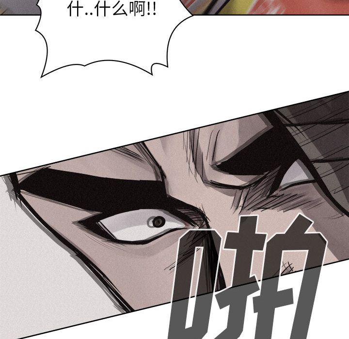 热血格斗[抖漫]韩漫全集-热血格斗-第 29 章无删减无遮挡章节图片 