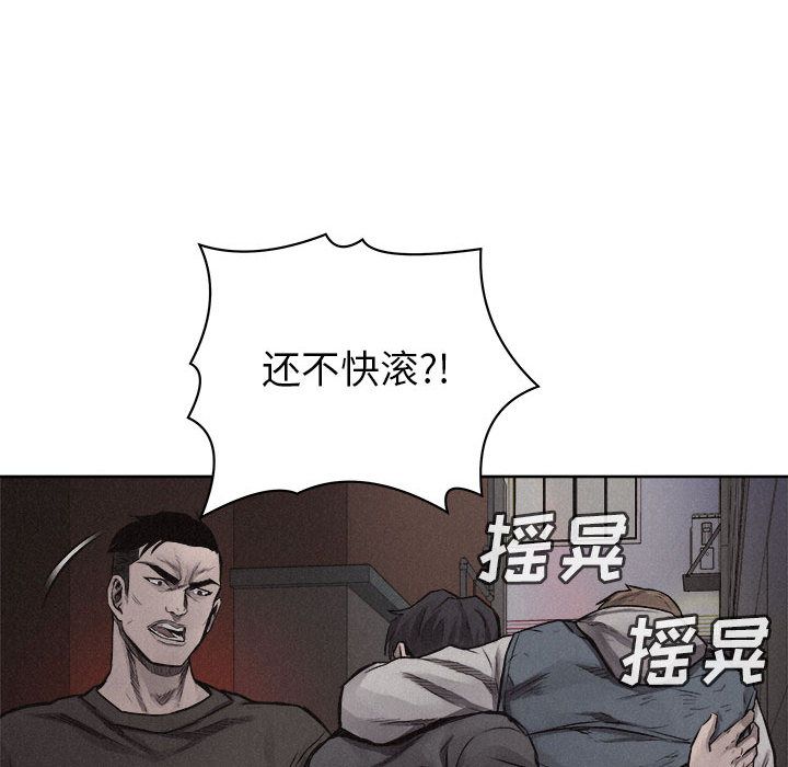热血格斗[抖漫]韩漫全集-热血格斗-第 29 章无删减无遮挡章节图片 