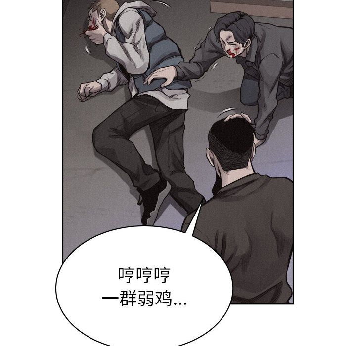 热血格斗[抖漫]韩漫全集-热血格斗-第 29 章无删减无遮挡章节图片 