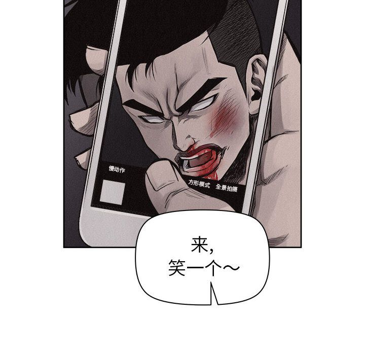 热血格斗[抖漫]韩漫全集-热血格斗-第 29 章无删减无遮挡章节图片 