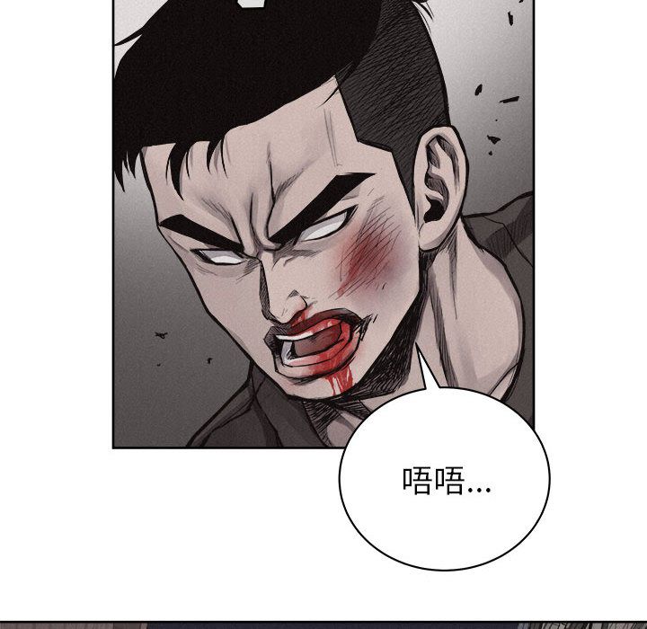 热血格斗[抖漫]韩漫全集-热血格斗-第 29 章无删减无遮挡章节图片 