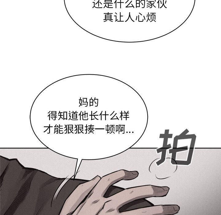 热血格斗[抖漫]韩漫全集-热血格斗-第 29 章无删减无遮挡章节图片 