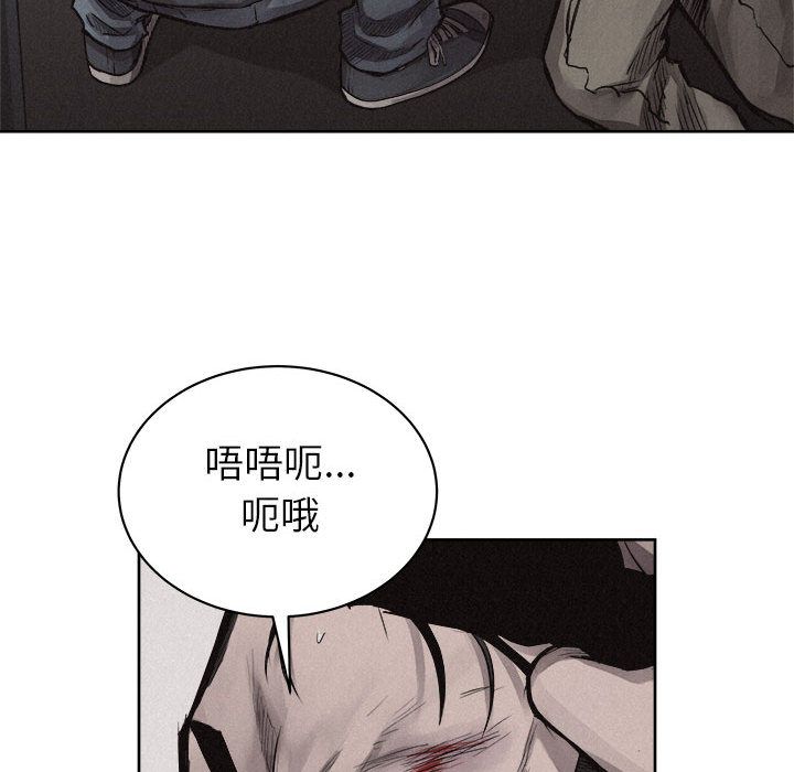 热血格斗[抖漫]韩漫全集-热血格斗-第 29 章无删减无遮挡章节图片 