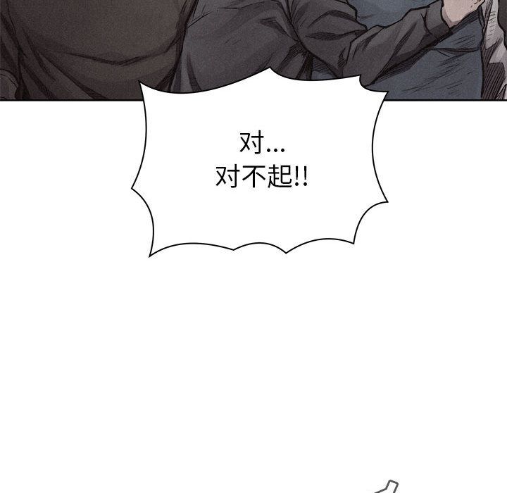 热血格斗[抖漫]韩漫全集-热血格斗-第 29 章无删减无遮挡章节图片 