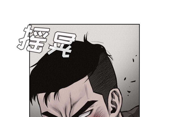 热血格斗[h漫]韩漫全集-热血格斗-第 30 章无删减无遮挡章节图片 