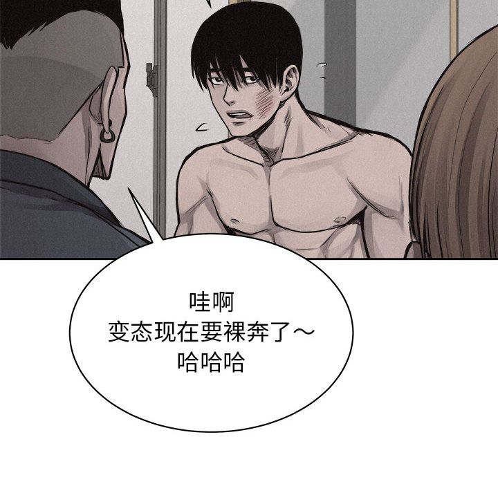 热血格斗[h漫]韩漫全集-热血格斗-第 30 章无删减无遮挡章节图片 