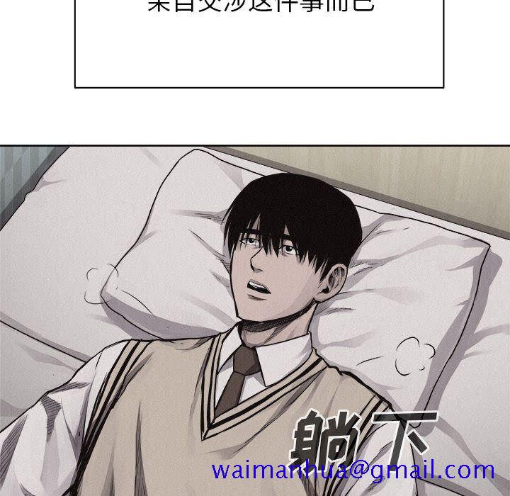 热血格斗[h漫]韩漫全集-热血格斗-第 30 章无删减无遮挡章节图片 
