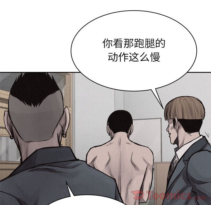热血格斗[h漫]韩漫全集-热血格斗-第 30 章无删减无遮挡章节图片 