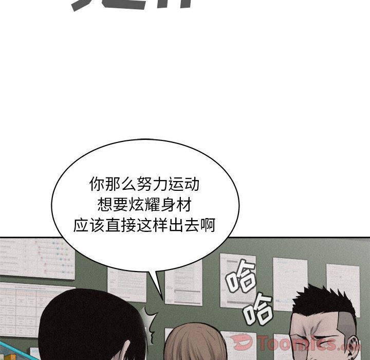热血格斗[h漫]韩漫全集-热血格斗-第 30 章无删减无遮挡章节图片 