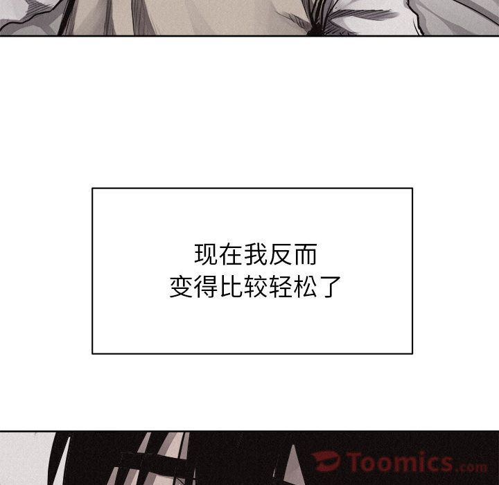 热血格斗[h漫]韩漫全集-热血格斗-第 30 章无删减无遮挡章节图片 