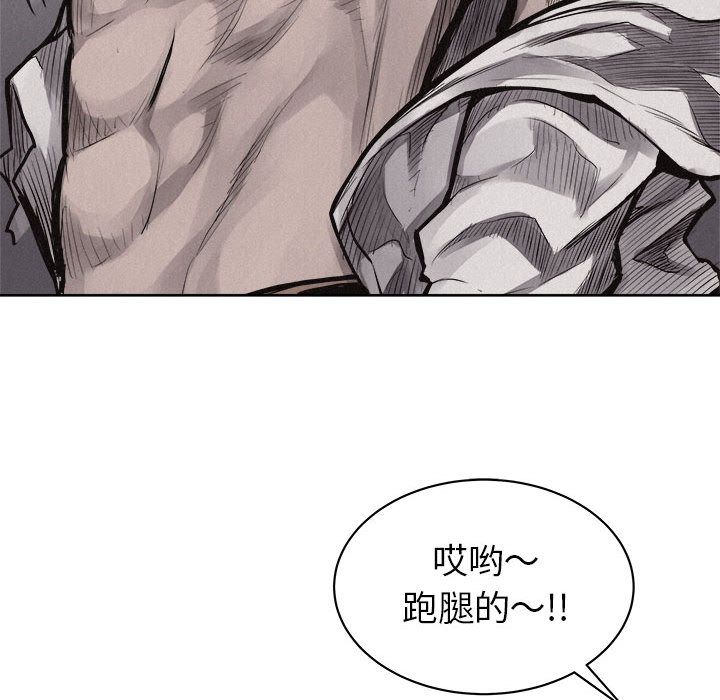 热血格斗[h漫]韩漫全集-热血格斗-第 30 章无删减无遮挡章节图片 