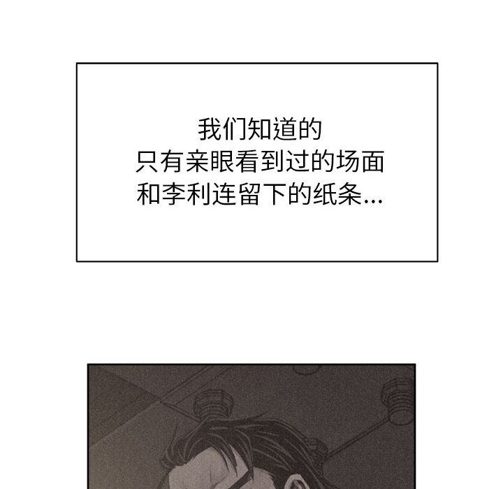 热血格斗[h漫]韩漫全集-热血格斗-第 30 章无删减无遮挡章节图片 