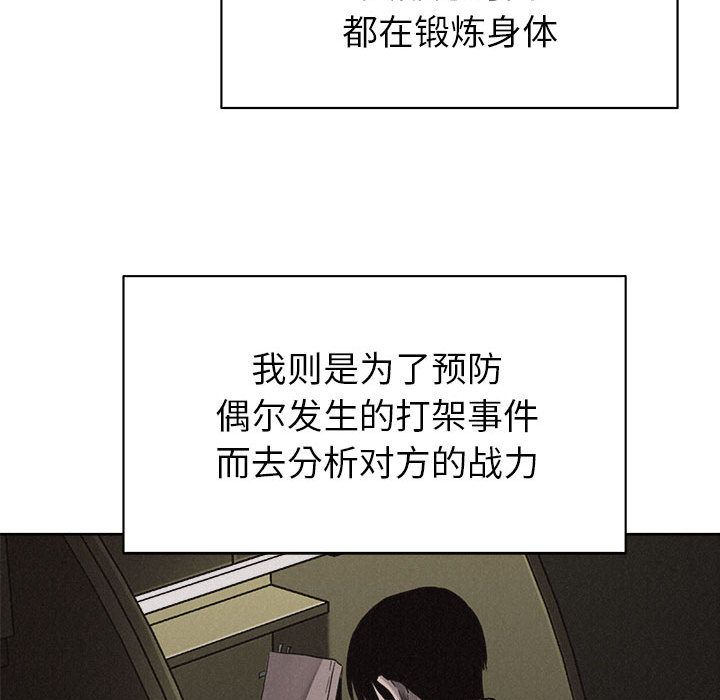 热血格斗[h漫]韩漫全集-热血格斗-第 30 章无删减无遮挡章节图片 