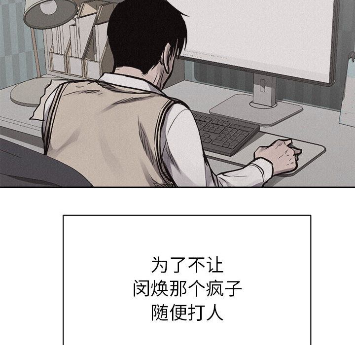 热血格斗[h漫]韩漫全集-热血格斗-第 30 章无删减无遮挡章节图片 