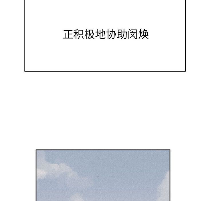 热血格斗[h漫]韩漫全集-热血格斗-第 30 章无删减无遮挡章节图片 