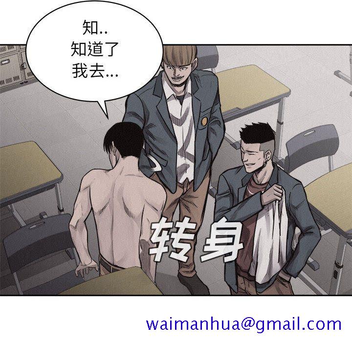 热血格斗[h漫]韩漫全集-热血格斗-第 30 章无删减无遮挡章节图片 