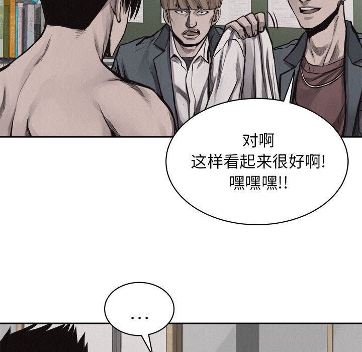 热血格斗[h漫]韩漫全集-热血格斗-第 30 章无删减无遮挡章节图片 