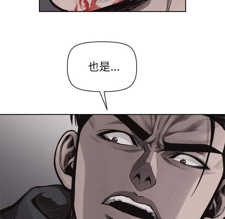 热血格斗[h漫]韩漫全集-热血格斗-第 30 章无删减无遮挡章节图片 