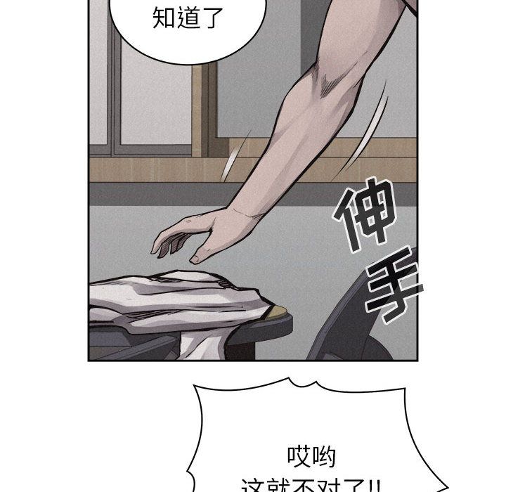 热血格斗[h漫]韩漫全集-热血格斗-第 30 章无删减无遮挡章节图片 