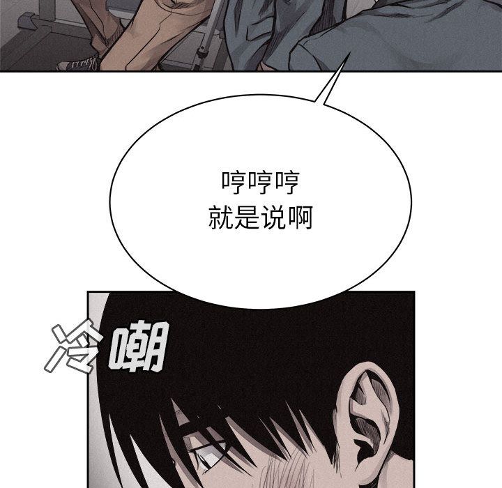 热血格斗[h漫]韩漫全集-热血格斗-第 30 章无删减无遮挡章节图片 