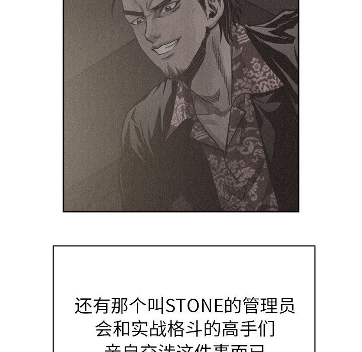 热血格斗[h漫]韩漫全集-热血格斗-第 30 章无删减无遮挡章节图片 