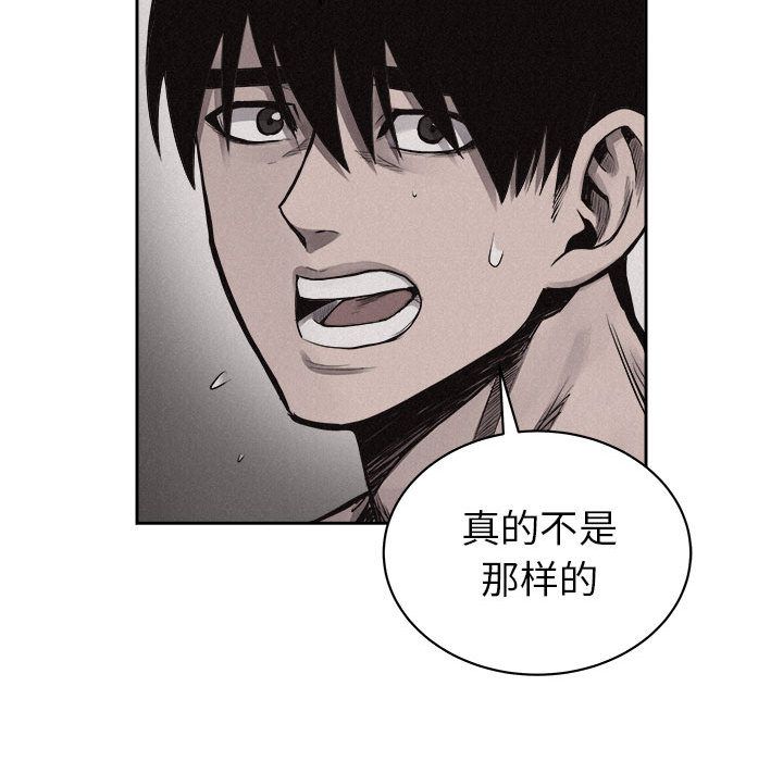 热血格斗[h漫]韩漫全集-热血格斗-第 30 章无删减无遮挡章节图片 