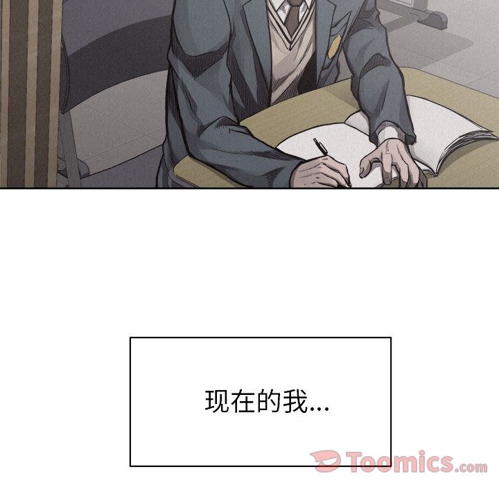 热血格斗[h漫]韩漫全集-热血格斗-第 30 章无删减无遮挡章节图片 