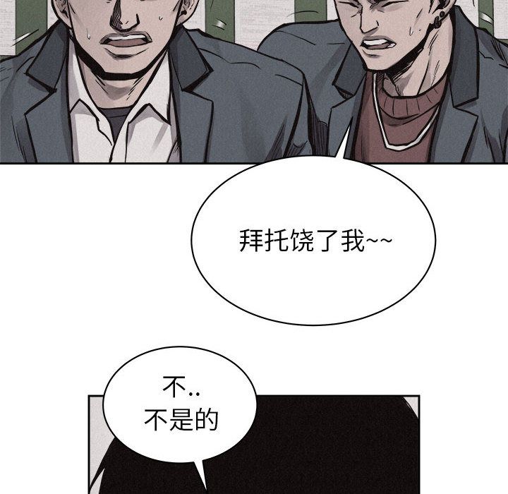 热血格斗[h漫]韩漫全集-热血格斗-第 30 章无删减无遮挡章节图片 