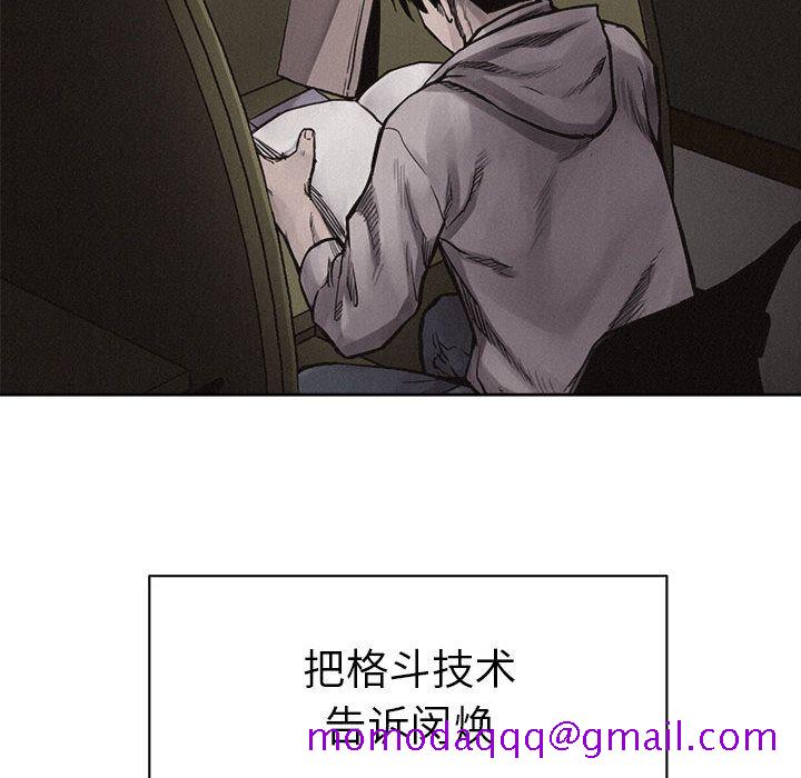热血格斗[h漫]韩漫全集-热血格斗-第 30 章无删减无遮挡章节图片 
