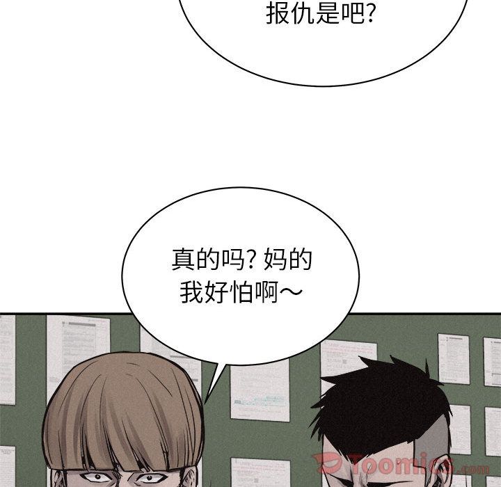 热血格斗[h漫]韩漫全集-热血格斗-第 30 章无删减无遮挡章节图片 