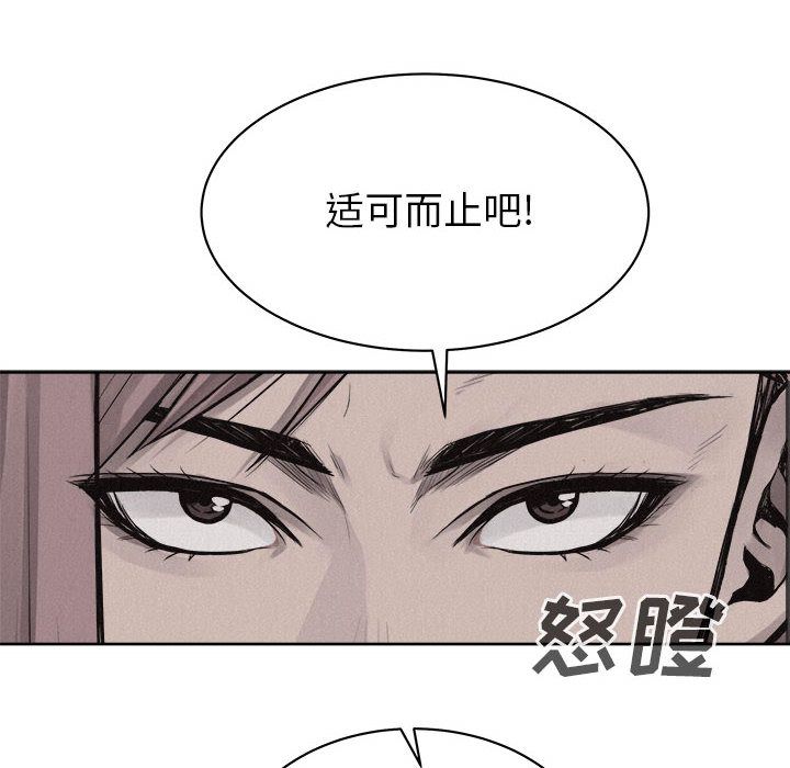 热血格斗[h漫]韩漫全集-热血格斗-第 31 章无删减无遮挡章节图片 