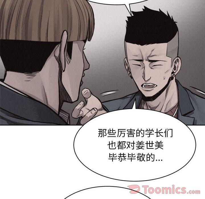 热血格斗[h漫]韩漫全集-热血格斗-第 31 章无删减无遮挡章节图片 