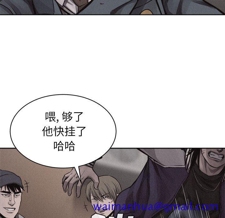 热血格斗[h漫]韩漫全集-热血格斗-第 31 章无删减无遮挡章节图片 