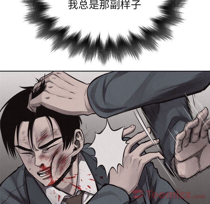 热血格斗[h漫]韩漫全集-热血格斗-第 31 章无删减无遮挡章节图片 