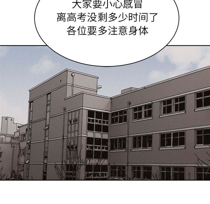 热血格斗[h漫]韩漫全集-热血格斗-第 31 章无删减无遮挡章节图片 