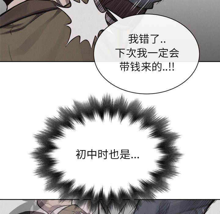 热血格斗[h漫]韩漫全集-热血格斗-第 31 章无删减无遮挡章节图片 