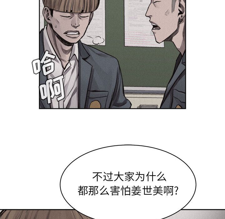 热血格斗[h漫]韩漫全集-热血格斗-第 31 章无删减无遮挡章节图片 