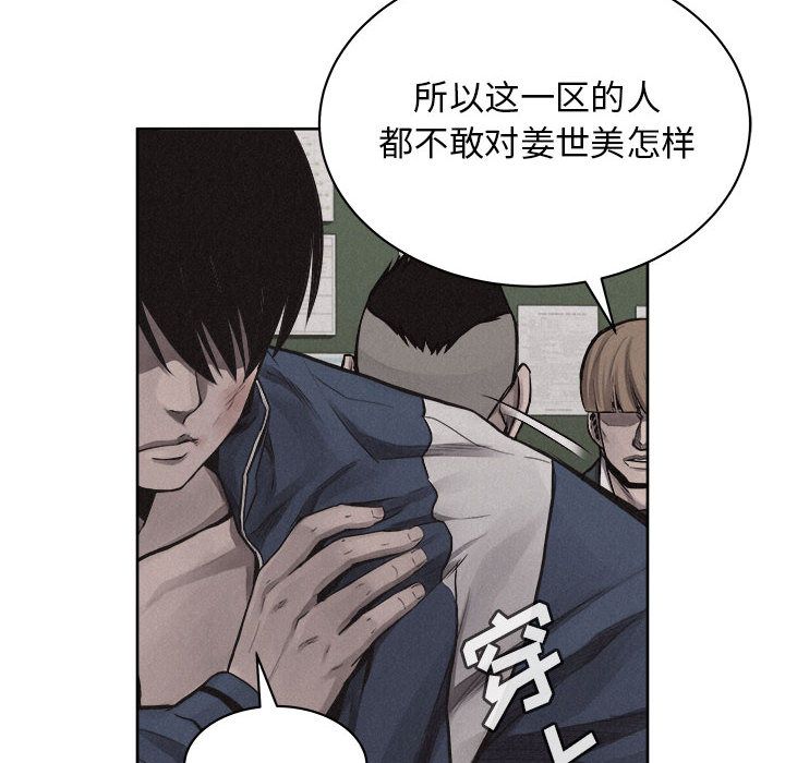 热血格斗[h漫]韩漫全集-热血格斗-第 31 章无删减无遮挡章节图片 