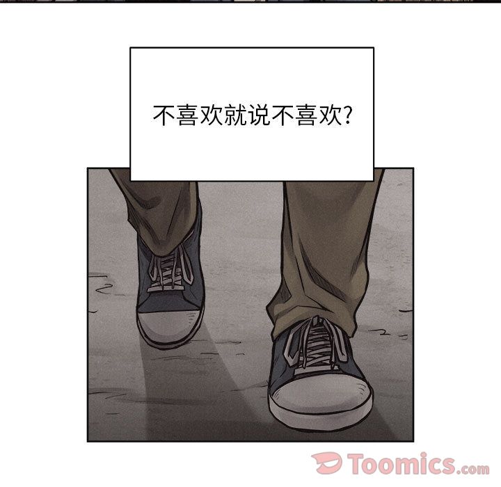 热血格斗[h漫]韩漫全集-热血格斗-第 31 章无删减无遮挡章节图片 