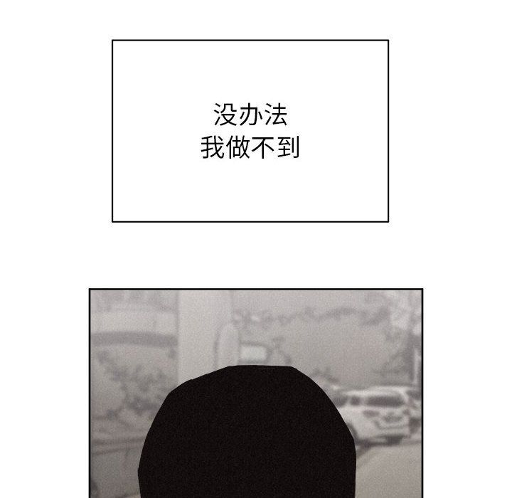 热血格斗[h漫]韩漫全集-热血格斗-第 31 章无删减无遮挡章节图片 