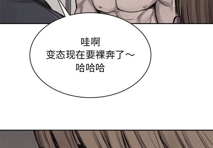 热血格斗[h漫]韩漫全集-热血格斗-第 31 章无删减无遮挡章节图片 