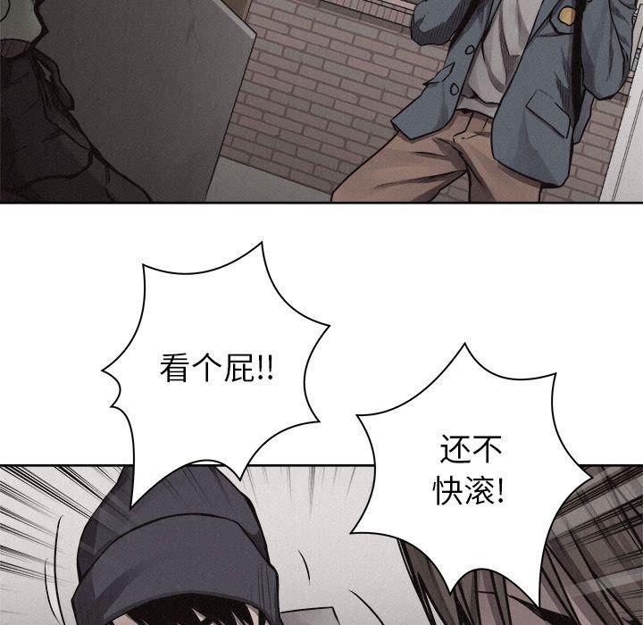 热血格斗[h漫]韩漫全集-热血格斗-第 31 章无删减无遮挡章节图片 