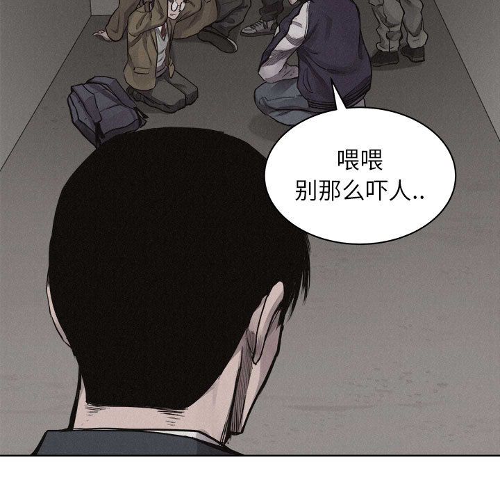 热血格斗[h漫]韩漫全集-热血格斗-第 31 章无删减无遮挡章节图片 