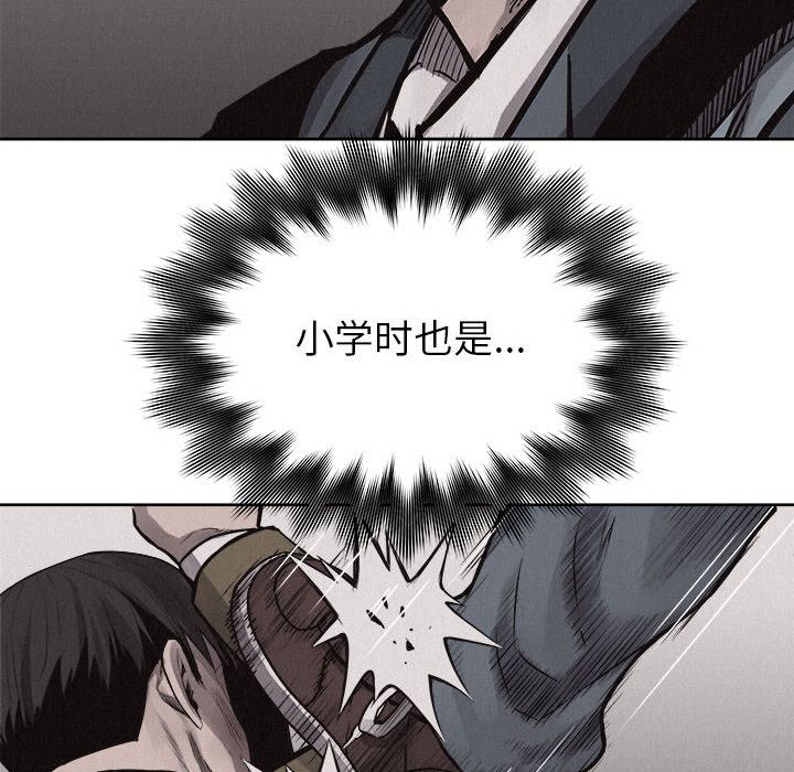 热血格斗[h漫]韩漫全集-热血格斗-第 31 章无删减无遮挡章节图片 