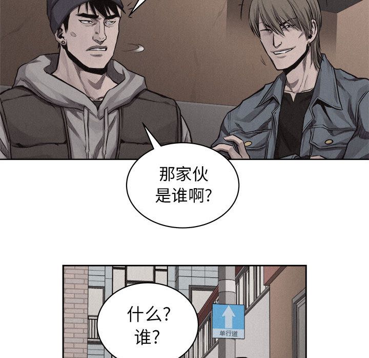 热血格斗[h漫]韩漫全集-热血格斗-第 31 章无删减无遮挡章节图片 