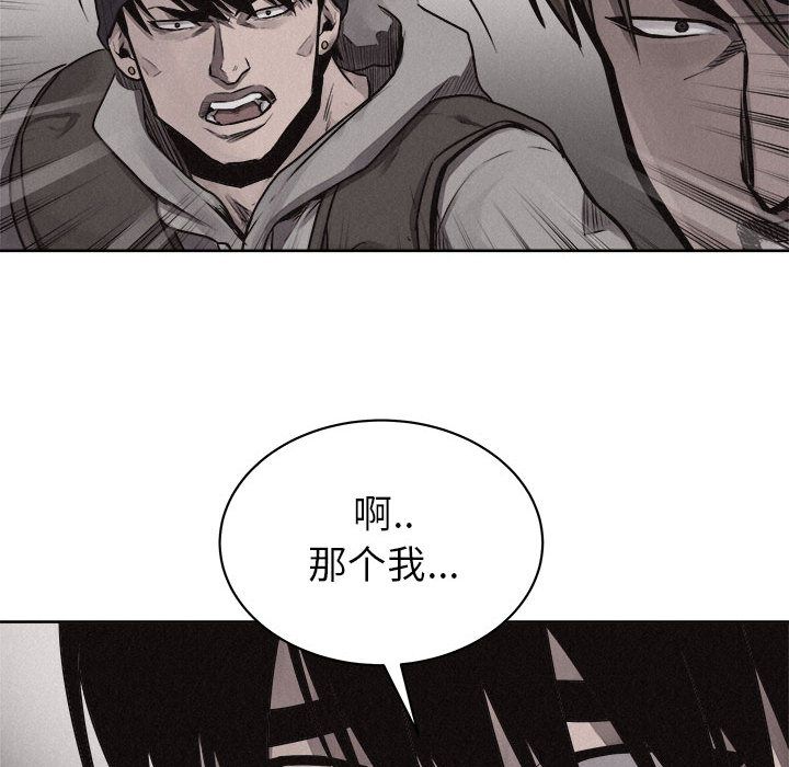 热血格斗[h漫]韩漫全集-热血格斗-第 31 章无删减无遮挡章节图片 