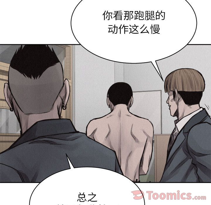 热血格斗[h漫]韩漫全集-热血格斗-第 31 章无删减无遮挡章节图片 